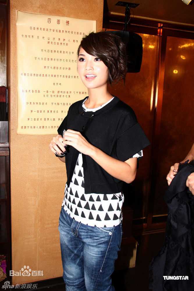 精选杨丞琳(Rainie Yang)精彩图册