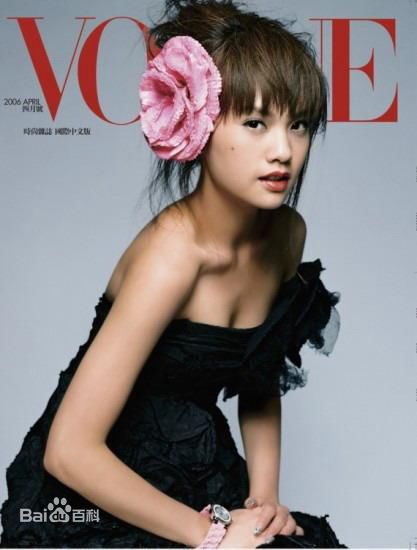 杨丞琳(Rainie Yang)精彩图册