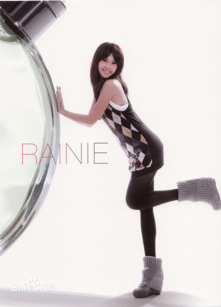 杨丞琳(Rainie Yang)精彩图册