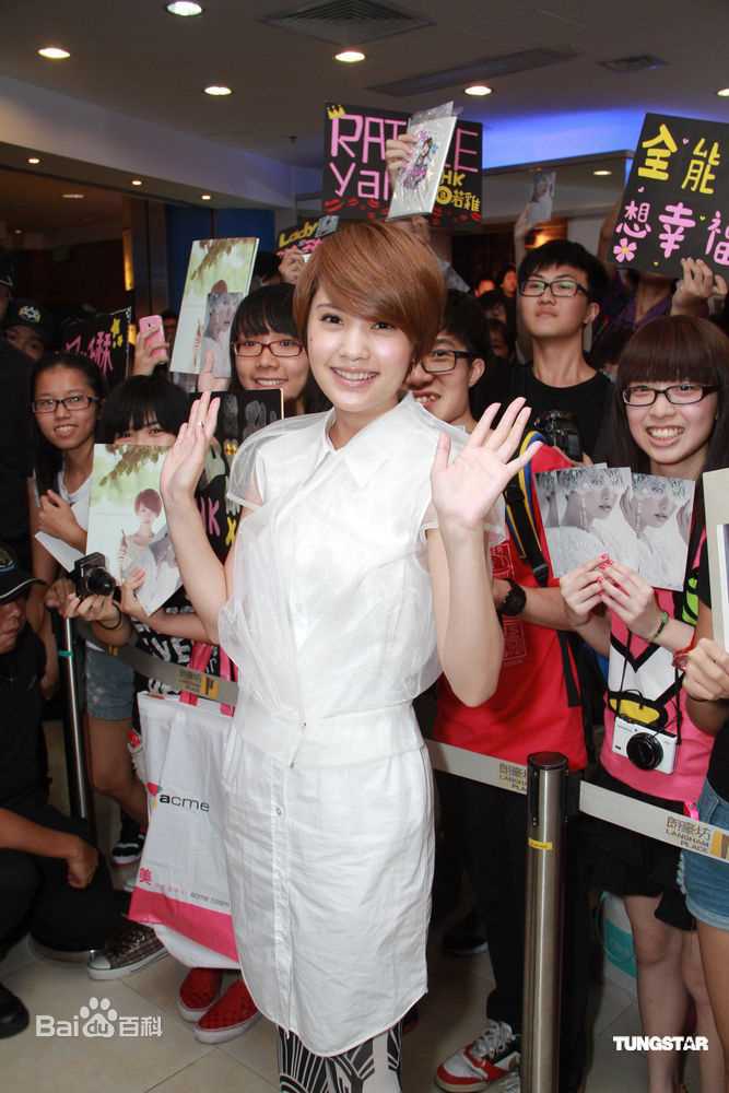 最优质杨丞琳(Rainie Yang)精彩图册