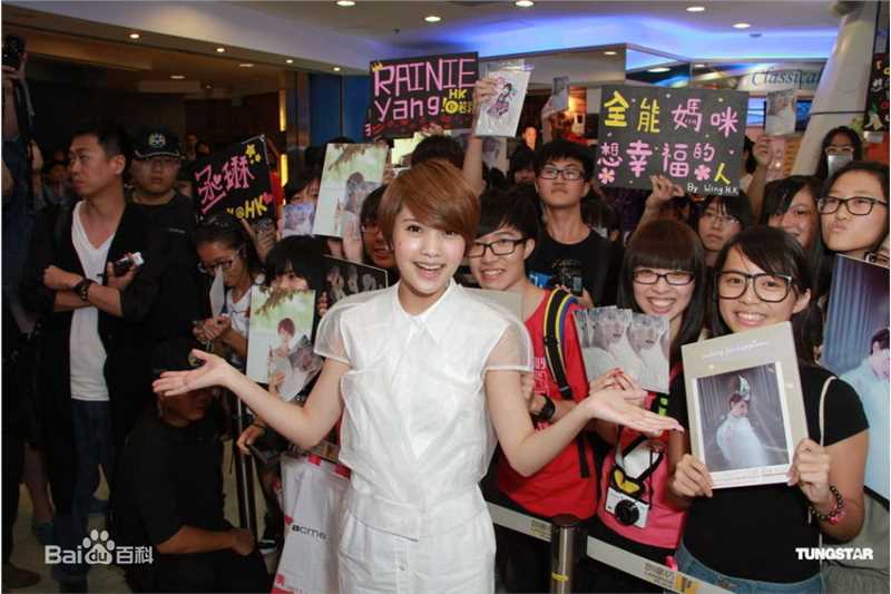 最优质杨丞琳(Rainie Yang)精彩图册