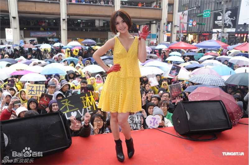 最优质杨丞琳(Rainie Yang)精彩图册