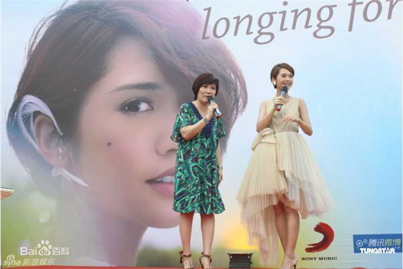 高清杨丞琳(Rainie Yang)精彩图册