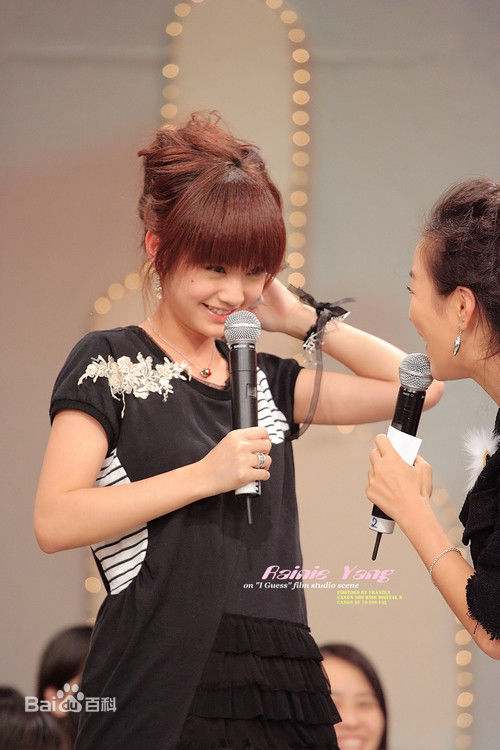 杨丞琳(Rainie Yang)精彩图册