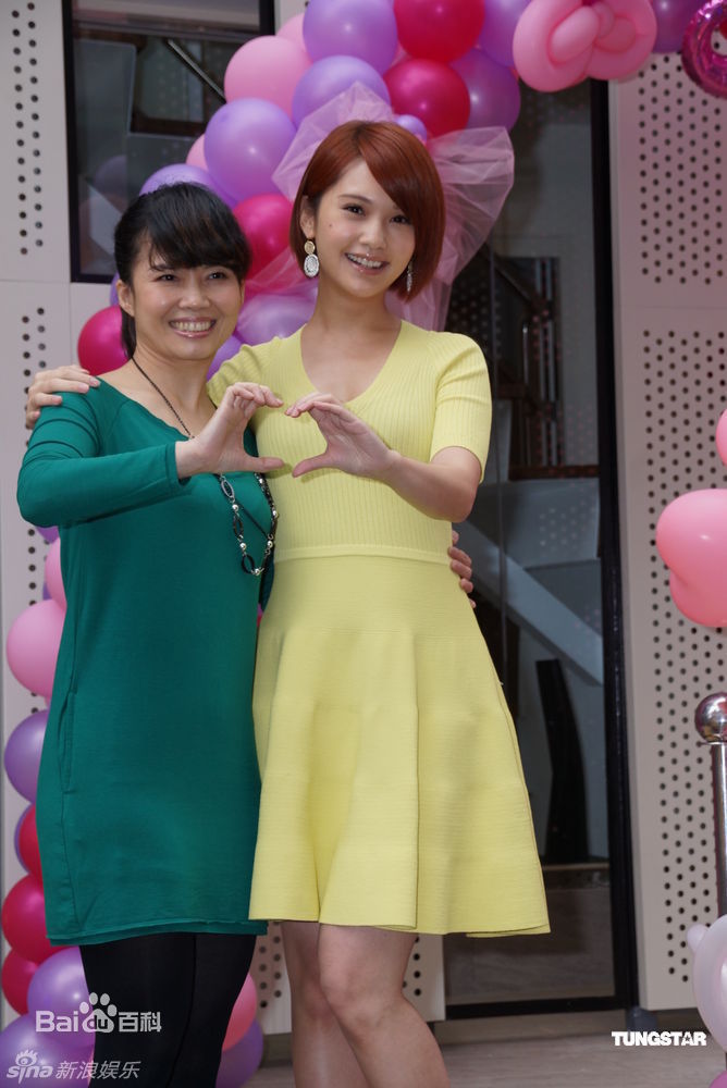 杨丞琳(Rainie Yang)精彩图册