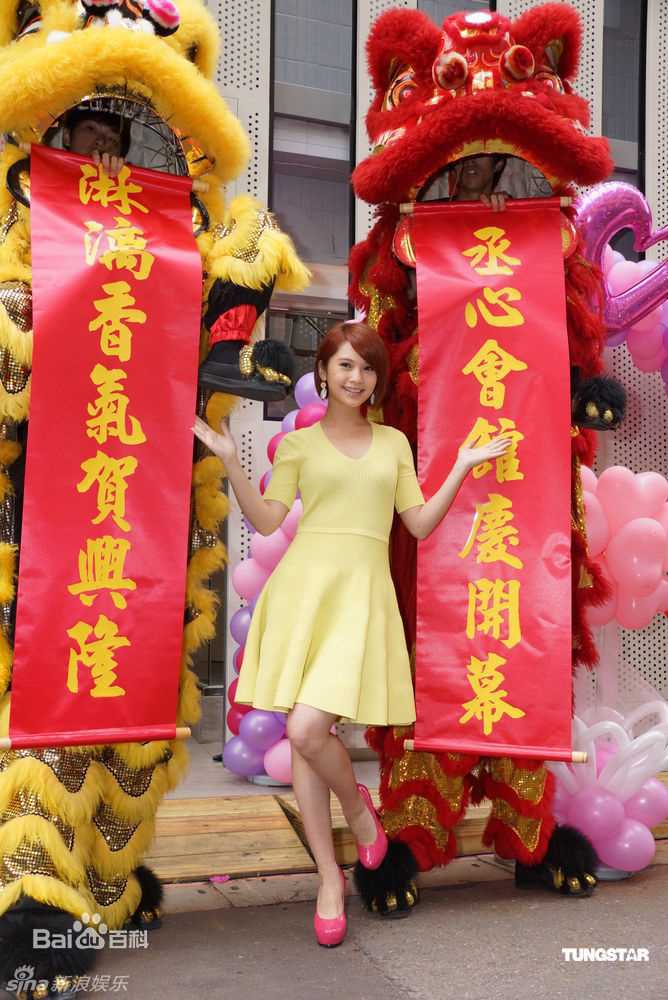 杨丞琳(Rainie Yang)精彩图册