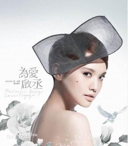 精选杨丞琳(Rainie Yang)图片