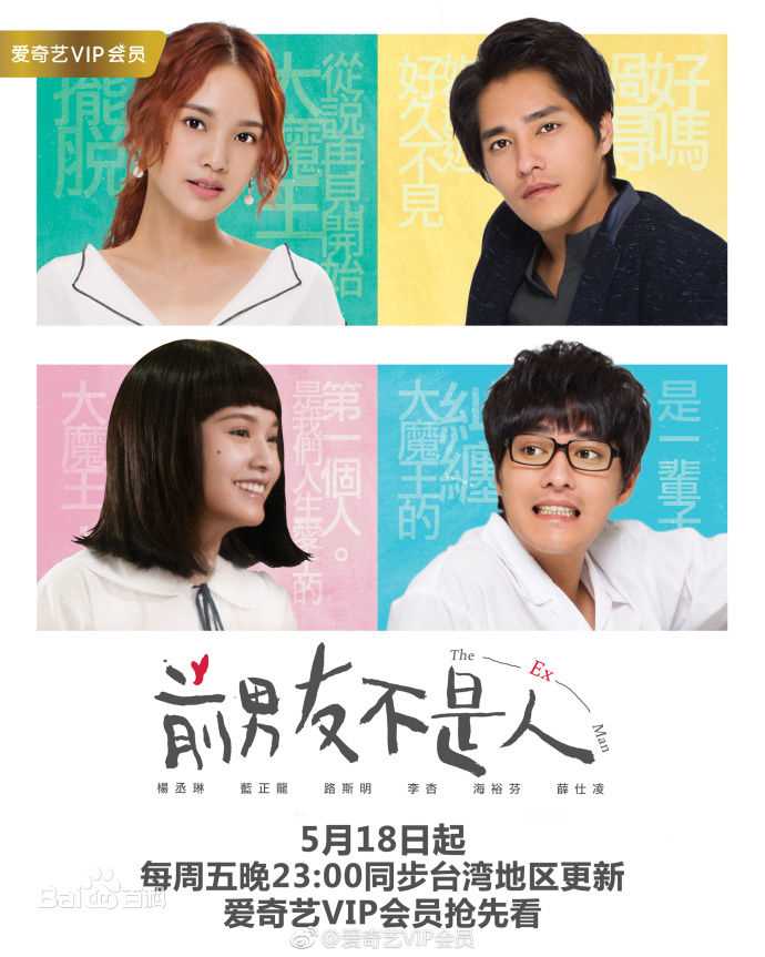 精选杨丞琳(Rainie Yang)图片