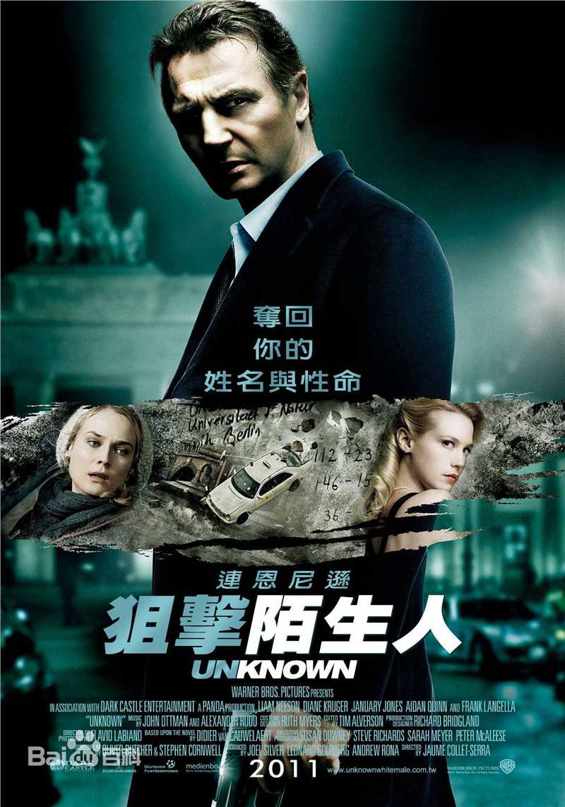 高清不明身份(Unknown)精彩图册