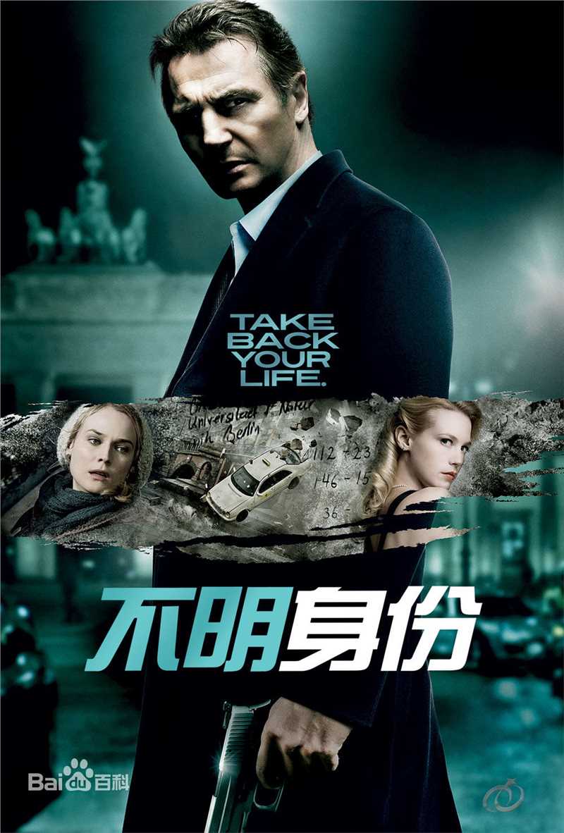 高清不明身份(Unknown)精彩图册