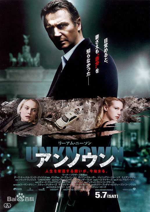 高清不明身份(Unknown)精彩图册