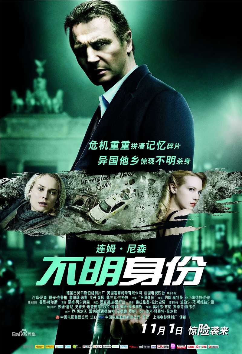 高清不明身份(Unknown)精彩图册