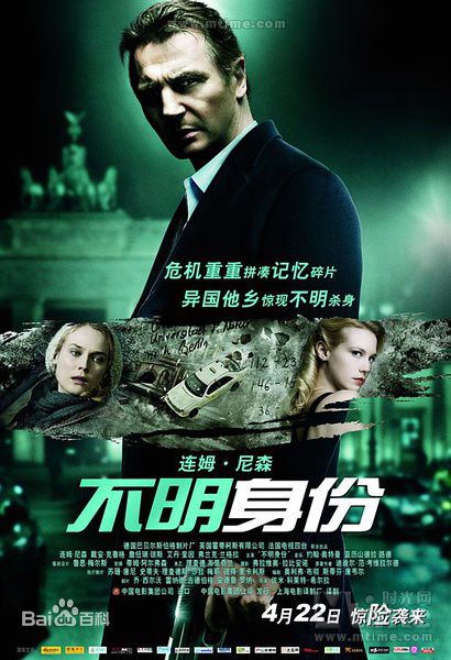 最全不明身份(Unknown)精彩图册