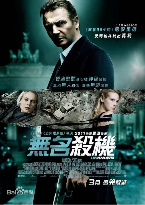 最新不明身份(Unknown)精彩图册