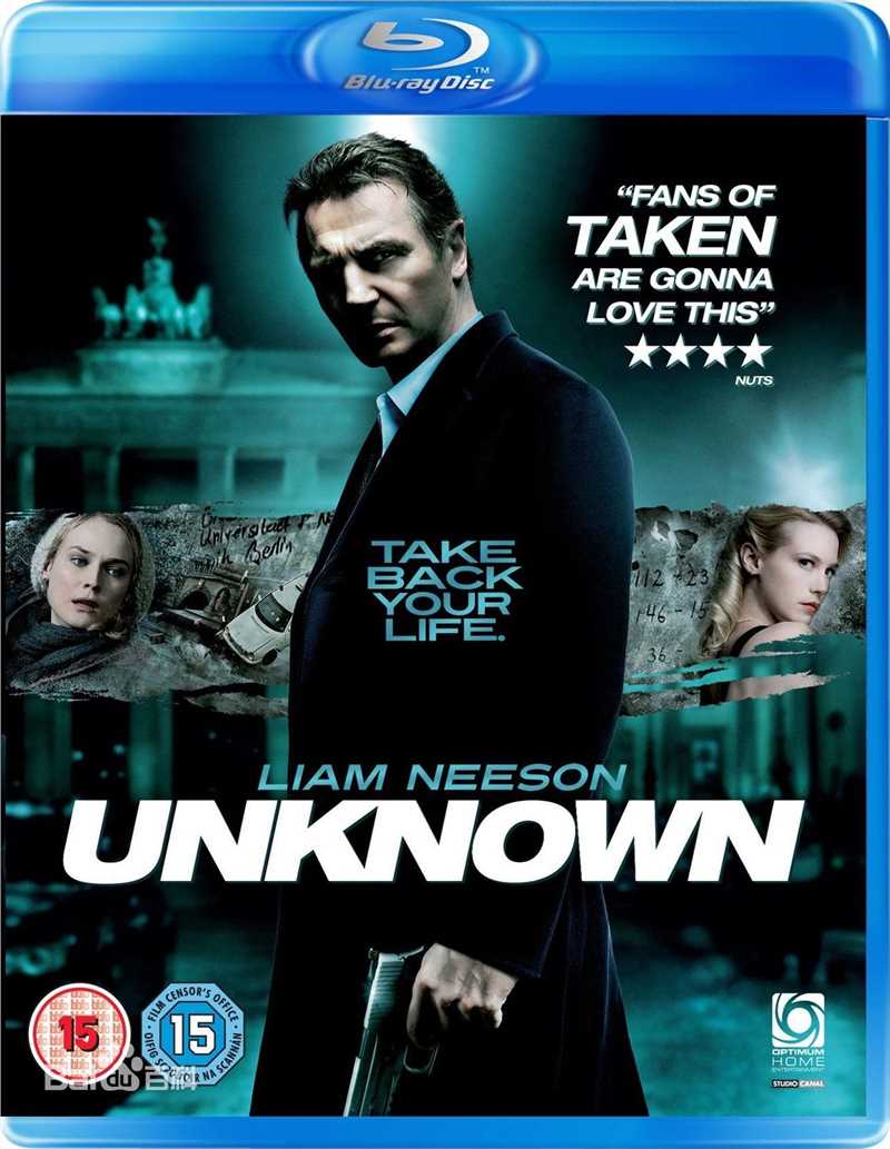 精选不明身份(Unknown)