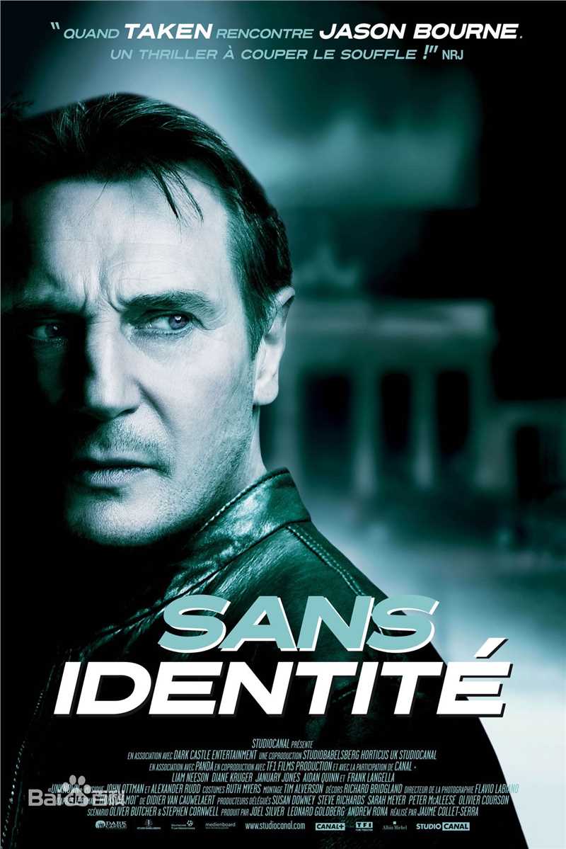 精选不明身份(Unknown)