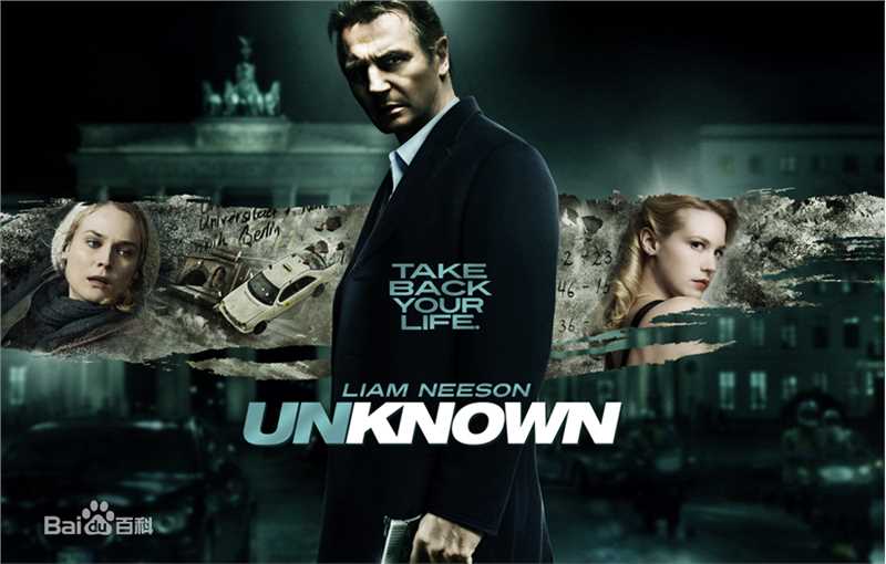 精选不明身份(Unknown)