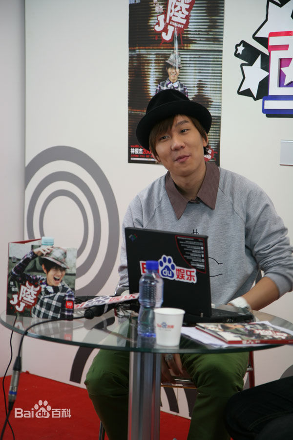 林俊杰(JJ Lin)2008.11.27 做客百度娱乐访前后照片