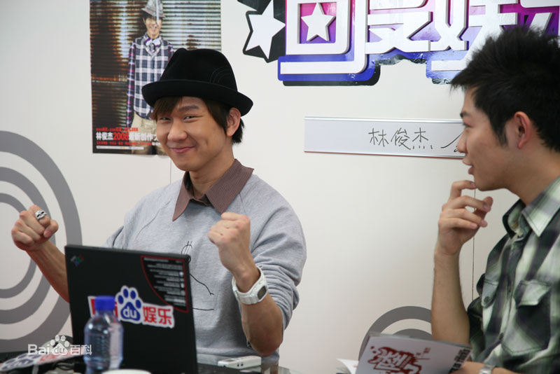 林俊杰(JJ Lin)2008.11.27 做客百度娱乐访前后照片