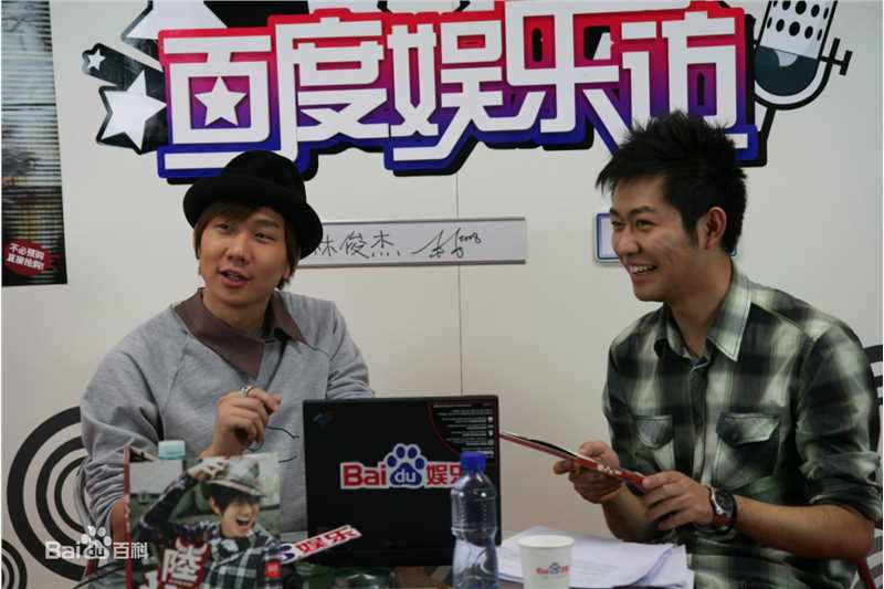 林俊杰(JJ Lin)2008.11.27 做客百度娱乐访前后照片