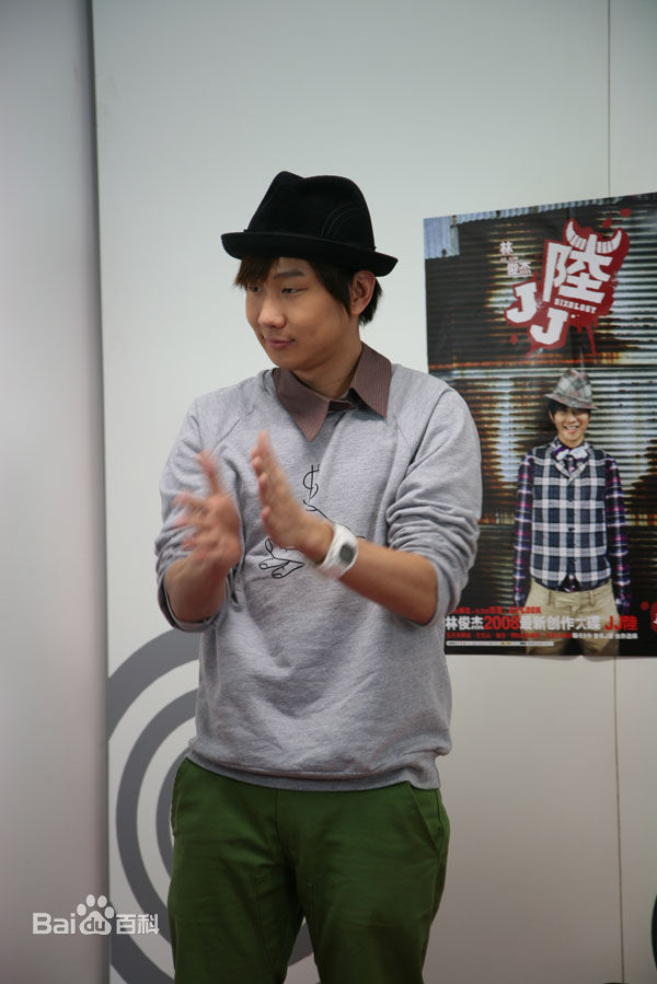 林俊杰(JJ Lin)2008.11.27 做客百度娱乐访前后照片