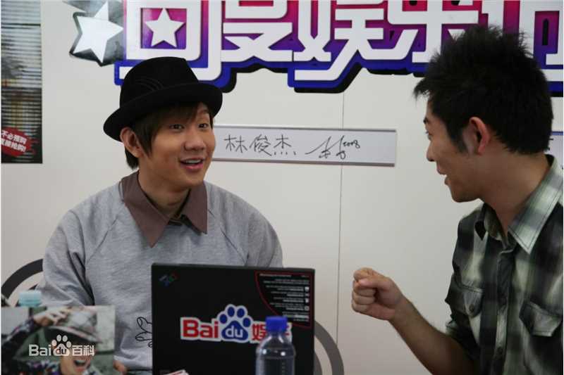 林俊杰(JJ Lin)2008.11.27 做客百度娱乐访前后照片