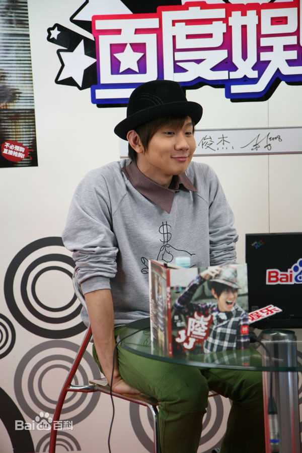 林俊杰(JJ Lin)2008.11.27 做客百度娱乐访前后照片