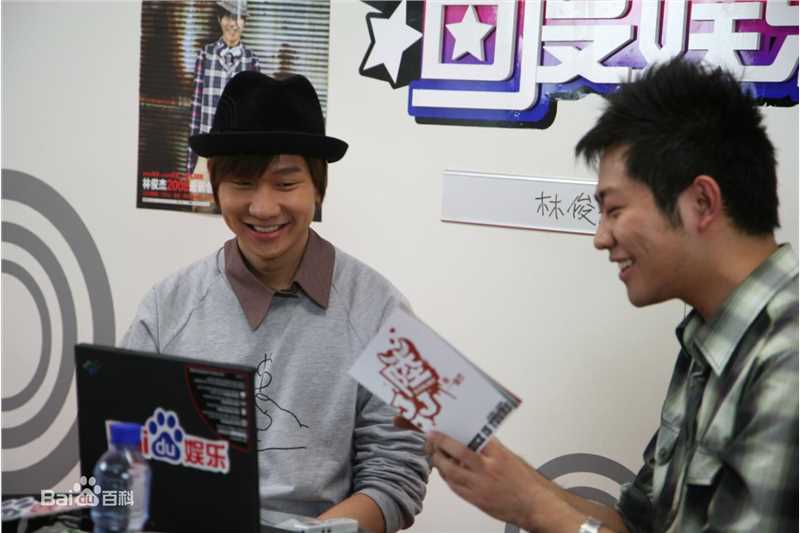 林俊杰(JJ Lin)2008.11.27 做客百度娱乐访前后照片