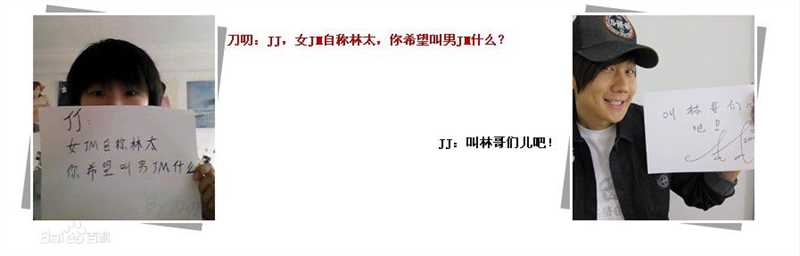 林俊杰(JJ Lin)悠悠活动_你问JJ答壁纸壁纸