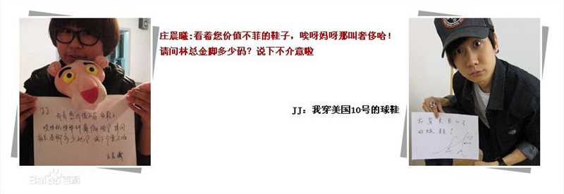 林俊杰(JJ Lin)悠悠活动_你问JJ答壁纸壁纸