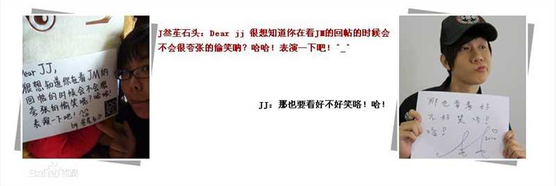 林俊杰(JJ Lin)悠悠活动_你问JJ答壁纸壁纸