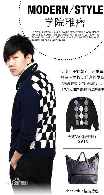 林俊杰(JJ Lin)摩登绅士私房搭配亲身演绎壁纸壁纸