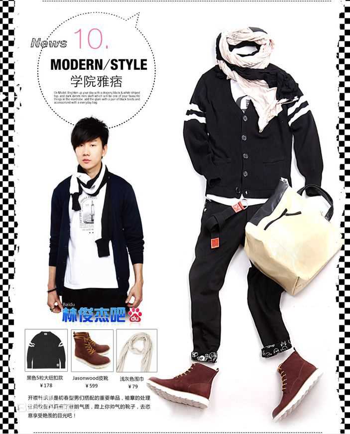 林俊杰(JJ Lin)摩登绅士私房搭配亲身演绎壁纸壁纸