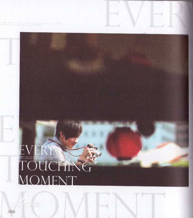 林俊杰(JJ Lin)感动每一刻 书