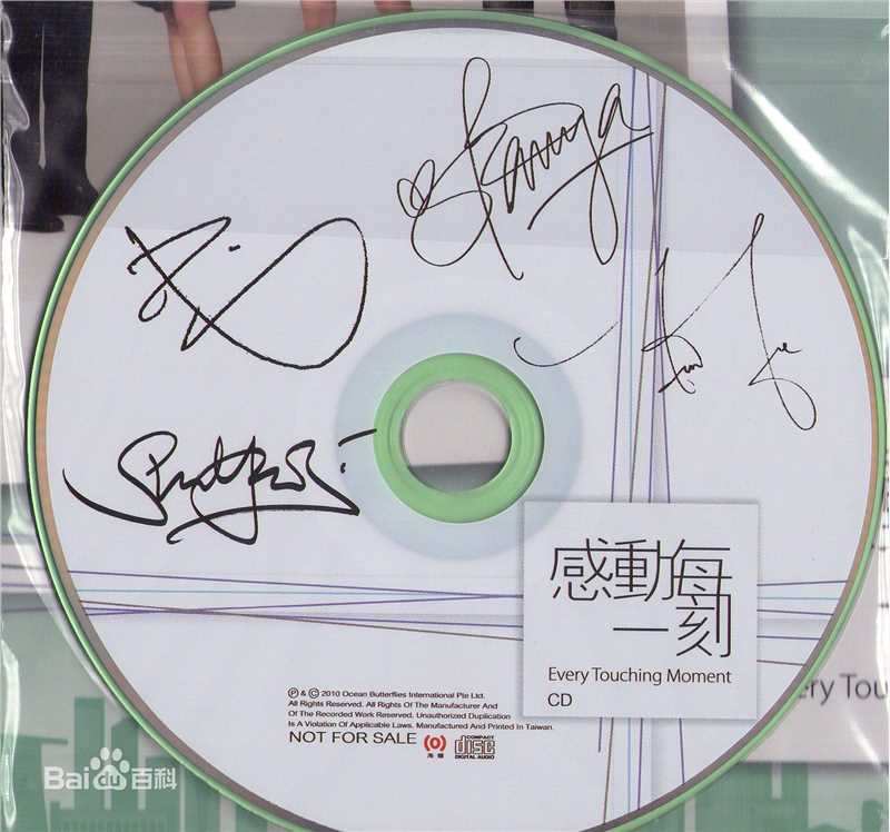 林俊杰(JJ Lin)感动每一刻 书