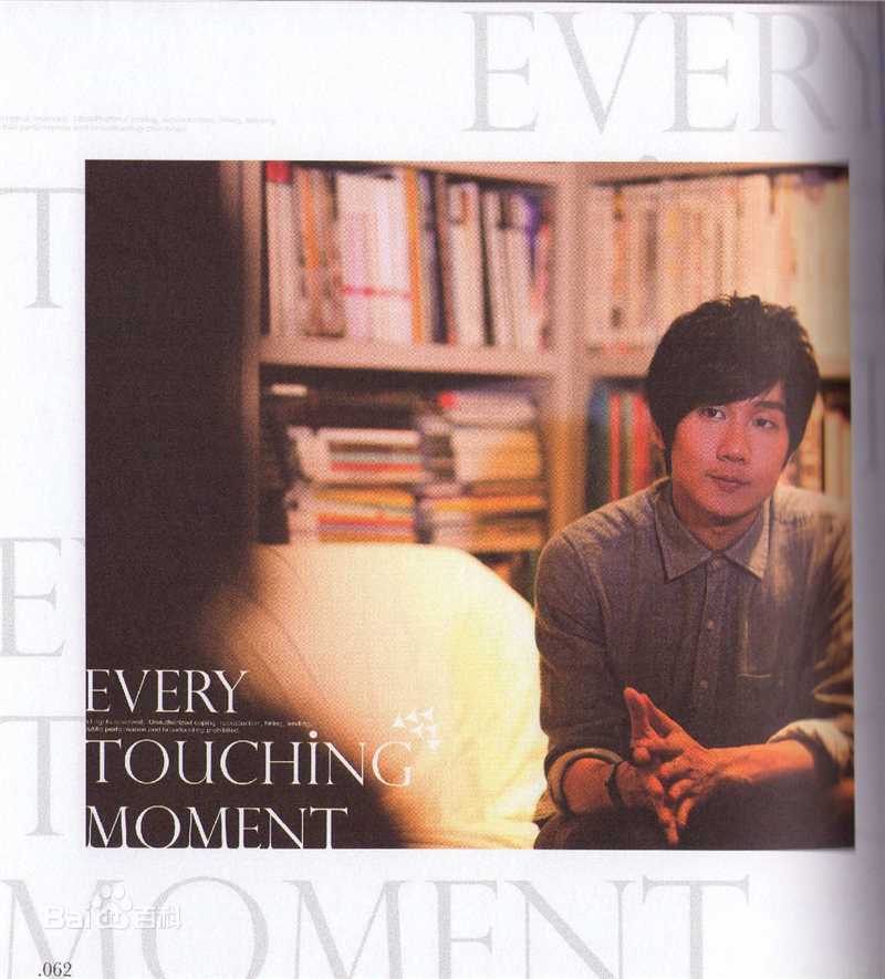 林俊杰(JJ Lin)感动每一刻 书