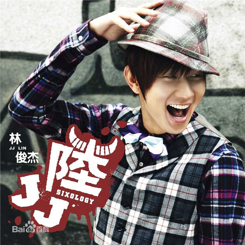 最优质林俊杰(JJ Lin)素颜照
