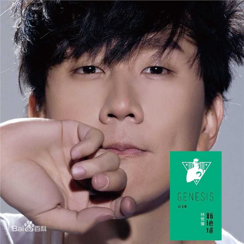 最优质林俊杰(JJ Lin)素颜照
