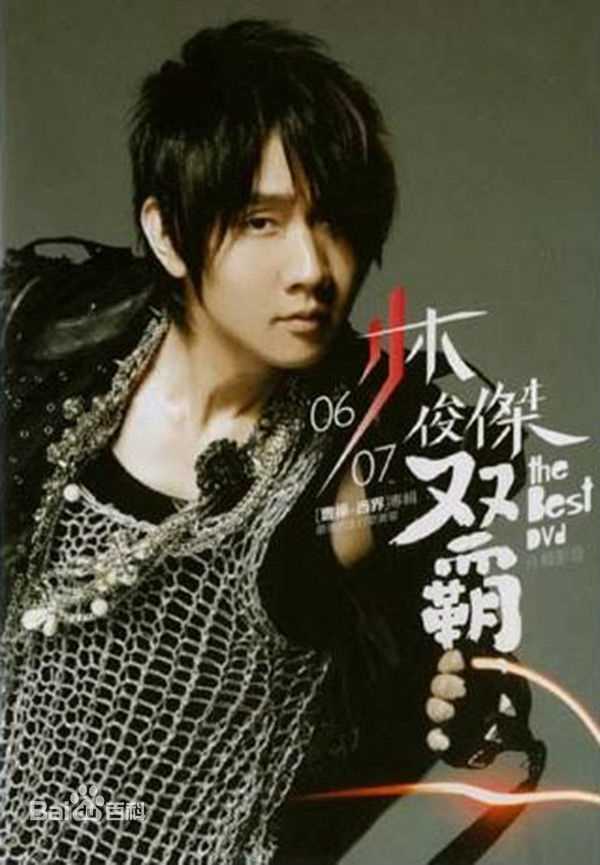 最优质林俊杰(JJ Lin)素颜照