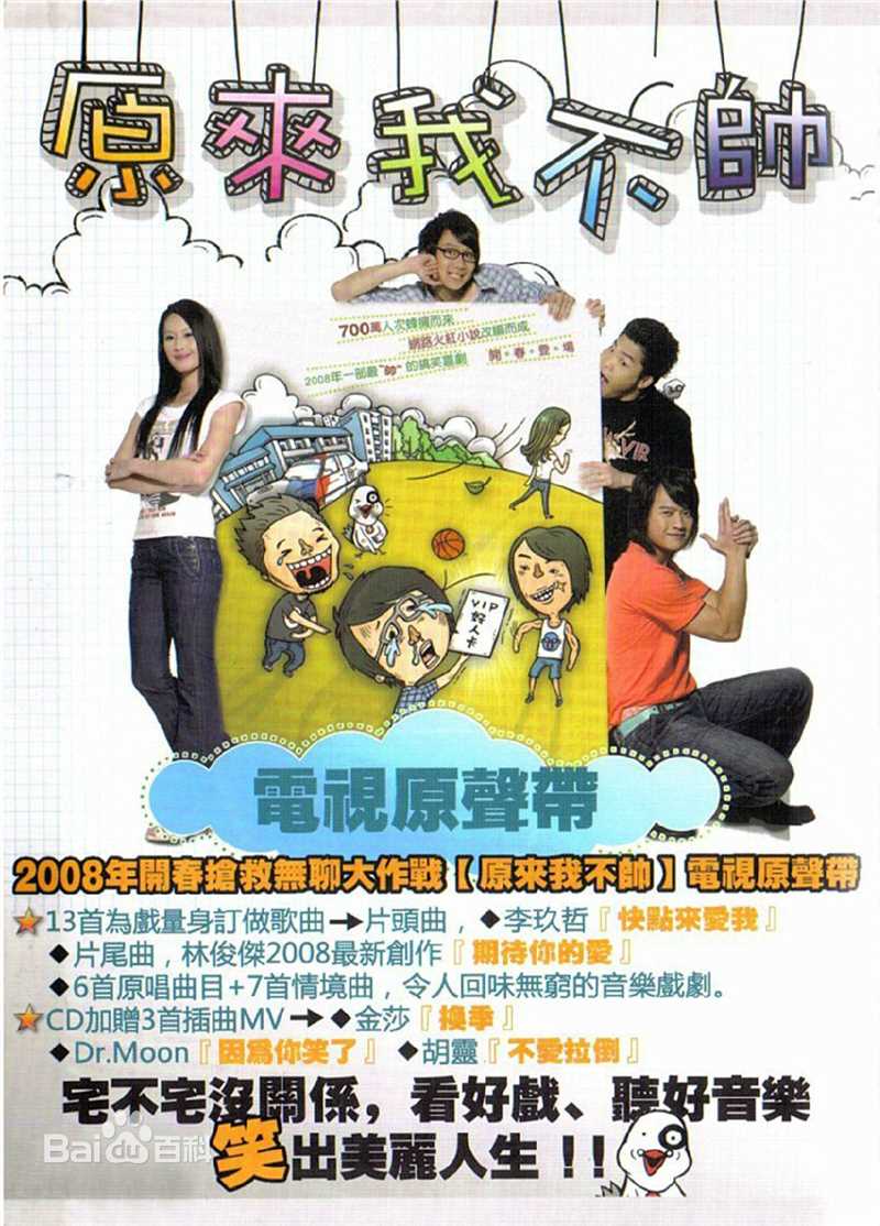 最优质林俊杰(JJ Lin)素颜照