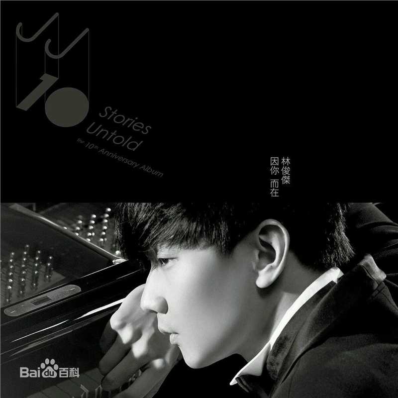 最优质林俊杰(JJ Lin)素颜照