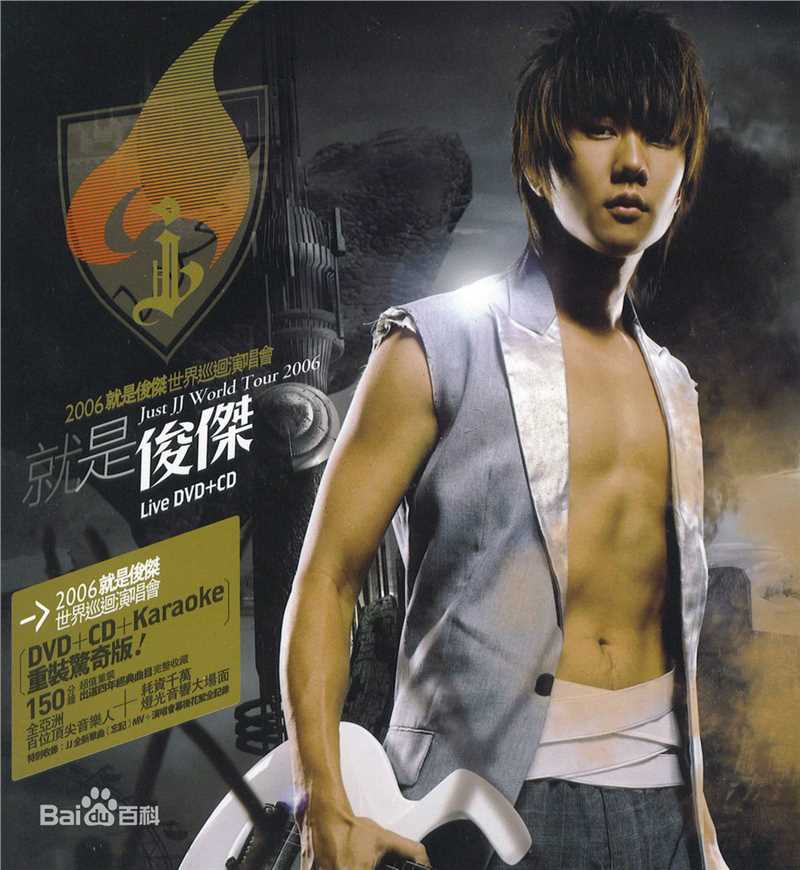 最优质林俊杰(JJ Lin)素颜照