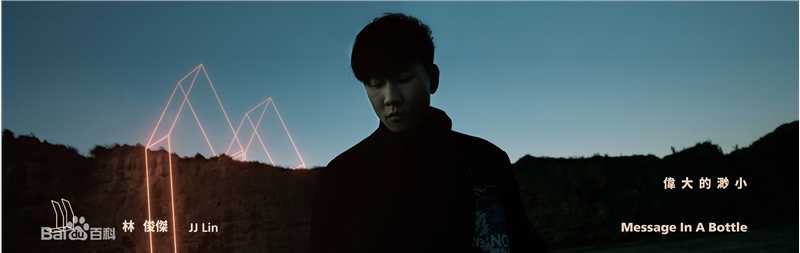 最优质林俊杰(JJ Lin)素颜照