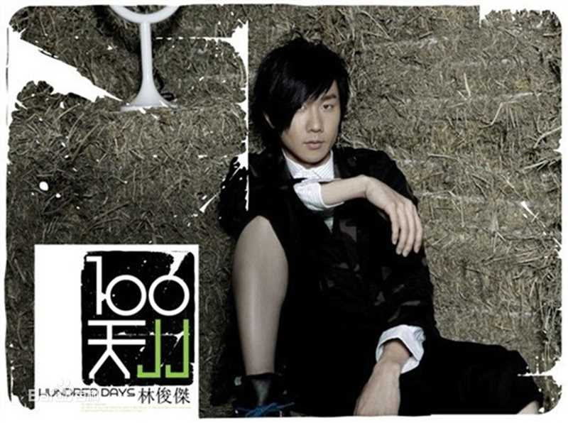 最优质林俊杰(JJ Lin)素颜照