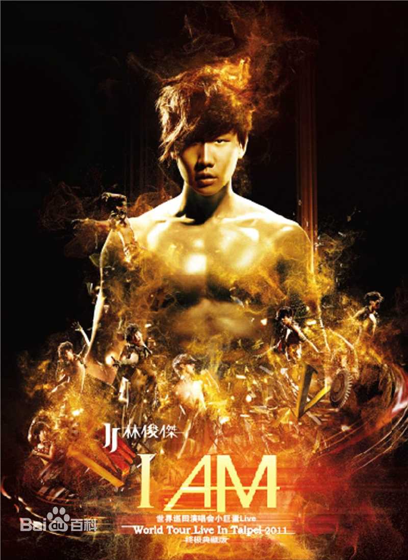 最优质林俊杰(JJ Lin)素颜照