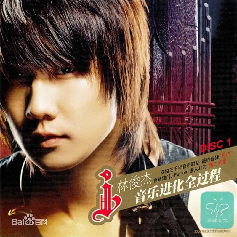 最优质林俊杰(JJ Lin)素颜照