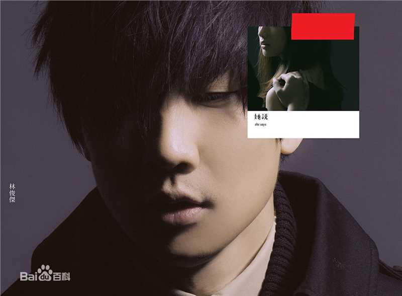 最优质林俊杰(JJ Lin)素颜照