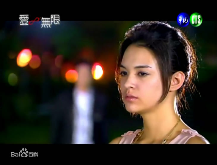 张榕容(Sandrine Pinna)在爱无限中的最优质剧照