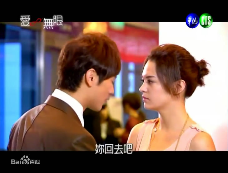 张榕容(Sandrine Pinna)在爱无限中的最优质剧照