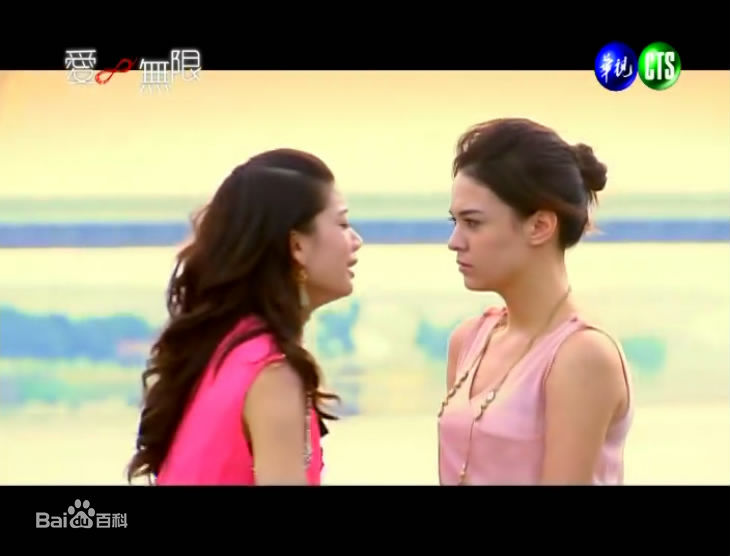 张榕容(Sandrine Pinna)在爱无限中的最优质剧照